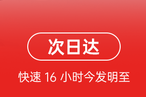 海拉尔机场物流航空货运 航空货运