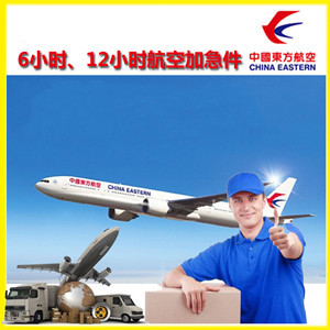 海拉尔机场物流公司谈空运的四大作用是什么